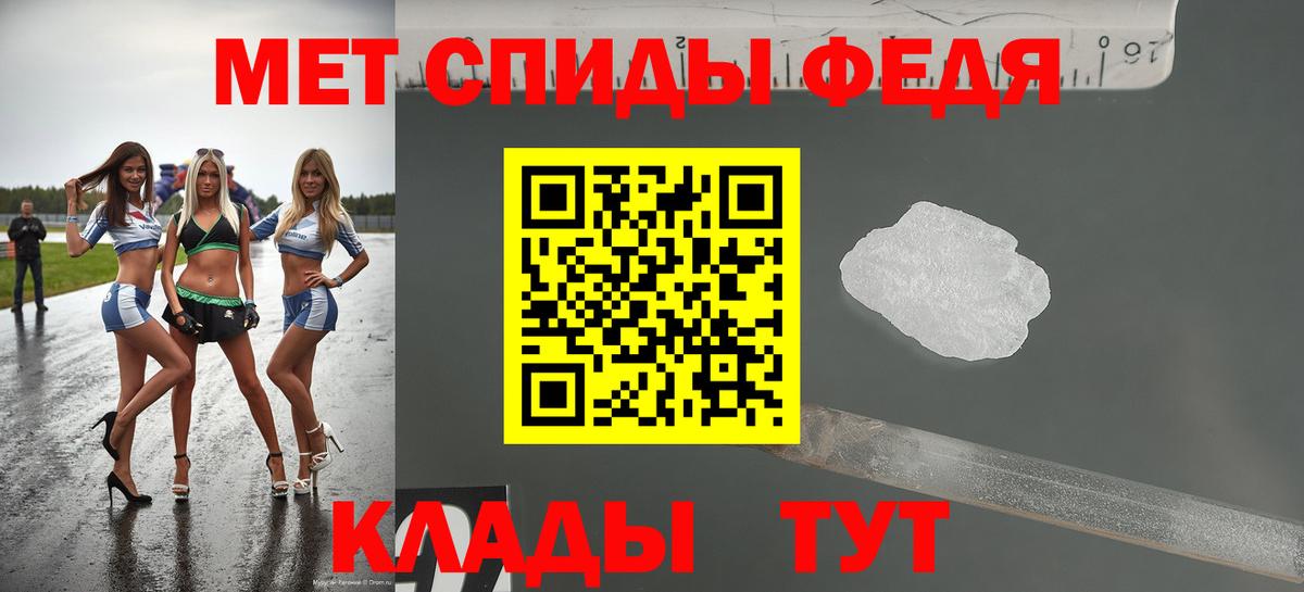 Амфетамин Розовый  АМФЕТАМИН  Каменск-Шахтинский 