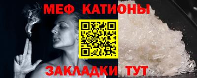 2c-b Апшеронск