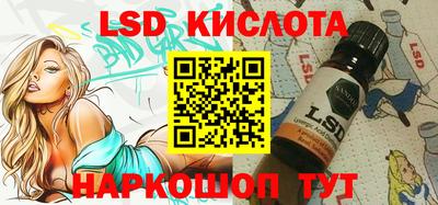 2c-b Апшеронск