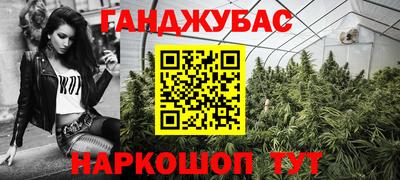 2c-b Апшеронск