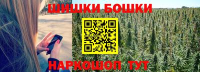 спайс Апрелевка