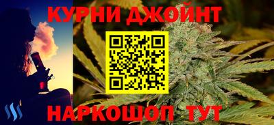 2c-b Апшеронск