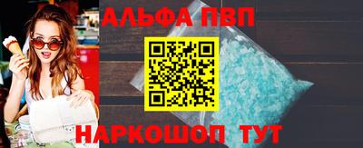 спайс Апрелевка