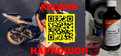 скорость Аргун