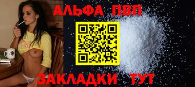 спайс Апрелевка