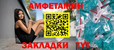 спайс Апрелевка