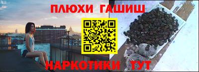 2c-b Апшеронск