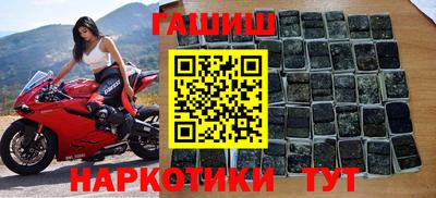 2c-b Апшеронск