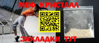 спайс Апрелевка