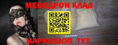 2c-b Апшеронск