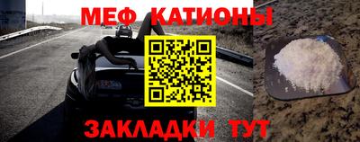 2c-b Апшеронск