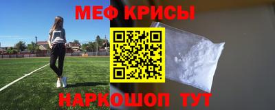 2c-b Апшеронск