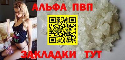 спайс Апрелевка