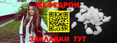 2c-b Апшеронск