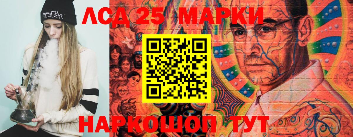 Наркотические марки 1500мкг  Наркотические марки 1500мкг  Каменск-Шахтинский 