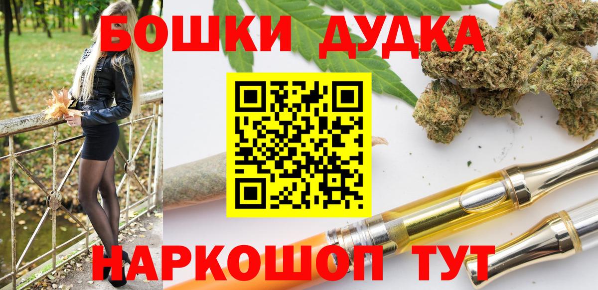 Марихуана Bruce Banner  Каменск-Шахтинский  Марихуана Amnesia 